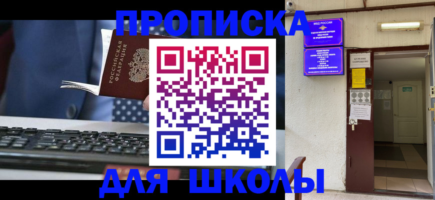 временная регистрация в Кораблино