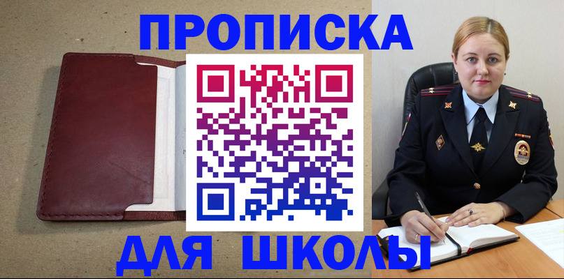 временная регистрация надежно в Кораблино