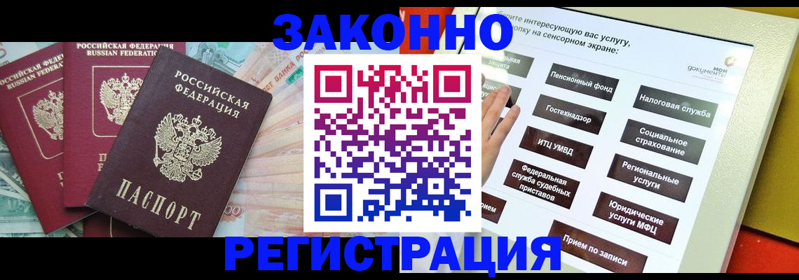 найти адрес прописки в Кораблино